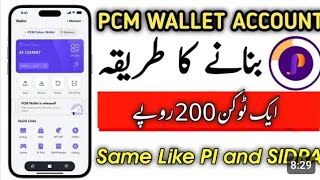How to create PCM Wallet account December 19, 2024