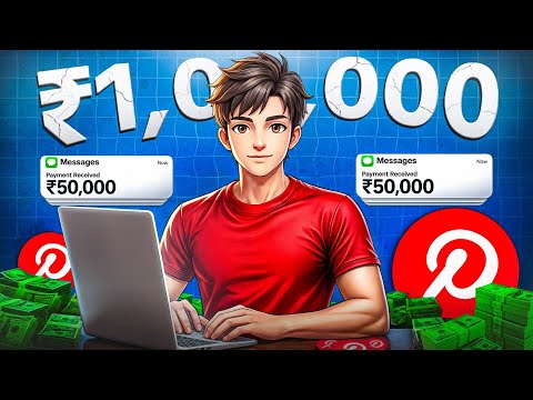 How to Earn money with Pinterest in Mobile | Pinterest Affiliate Marketing (Step By Step)