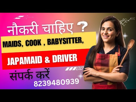 House Keeping Jobs, Cleaner Job, Babysitter Jobs, Cook Jobs, Driver Jobs,  in Jaipur| Maid in Jaipur