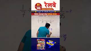 #mathstricks #ssc #maths #mathswizardgaganpratapsir