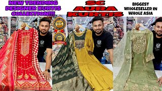 Sc Aura Kurtis | Biggest Manufacturer of India | kurti | Designer Kurti wholesale