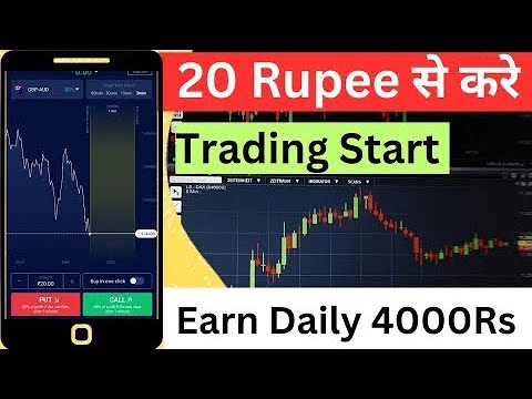 Best trading app ! Trading trading app for beginners ! Trading kaise kare