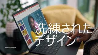 ▼ 新しいAI PC - Dell Pro - (15秒）