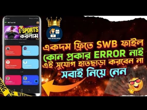 New High Quality Tournament App Swb File Free | How To Make Ludo Tournament App Project | Swb  File