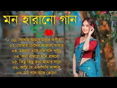 Kumar Sanu Bengali Superhit Song বাংলা সুপারহিট গান Bangla Gaan Nonstop Audio Jukebox Bengali Song