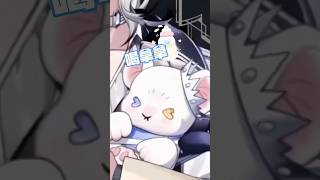 【雜談精華】阿嘎的萌萌說話聲 #shorts #新人vtuber #vtuber #台灣vtuber