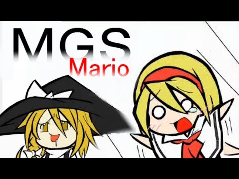 【コメ付き】Part7　メタルギア・マリオ＆東方 （テイルズ編）