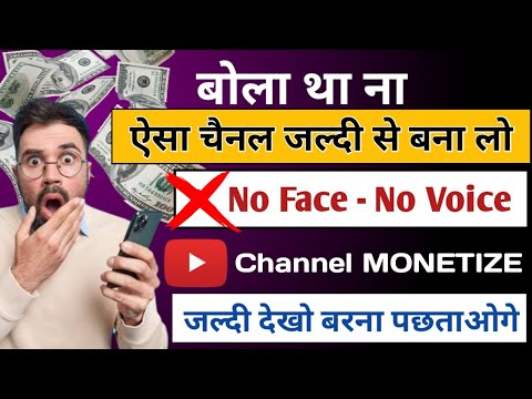 youtube channel ideas without showing your face |Youtube channel ideas