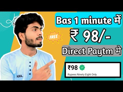 New Earning App Today | Daily Paytm Cash Earning App Today Without investment | Earning App Today