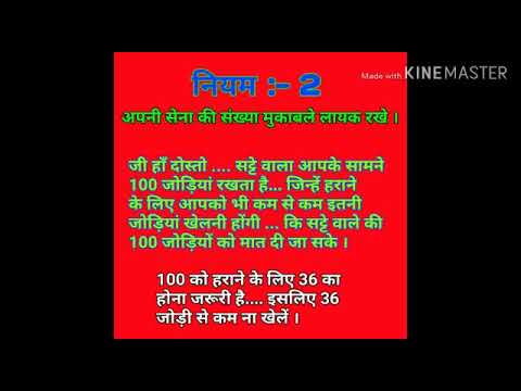 17 January Sattaking game Gali Desawar Faridabad Ghaziabad Dhamaka Satta King from Satta Guruji