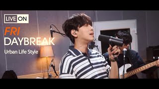 데이브레이크(DAYBREAK) - Urban Life Style / LIVE ON FRI_DAYBREAK