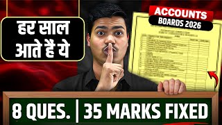 8 Most Repeated Questions in Accounts | 35 Marks Fixed in 4 Days. Must do | Class 12 Board Exam 2026