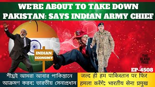 "India will erase Pakistan": INDIAN Army chief delivers a shocking ultimatum amid economic turmoil!