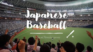 Thrilling Time at a Japanese Baseball Game | Orix Buffaloes vs. Hanshin Tigers at Kyocera Dome Osaka