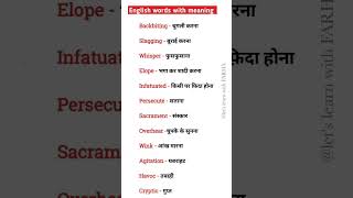 @Rajan-maan #englishlearningplatform #dailyusewordsinenglishspeaking  #englishpractice