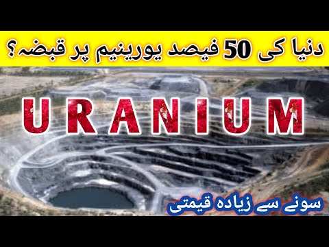 Uranium Wealth Top Countries Holding the Key to Our Energy Future. @bnndocumentary