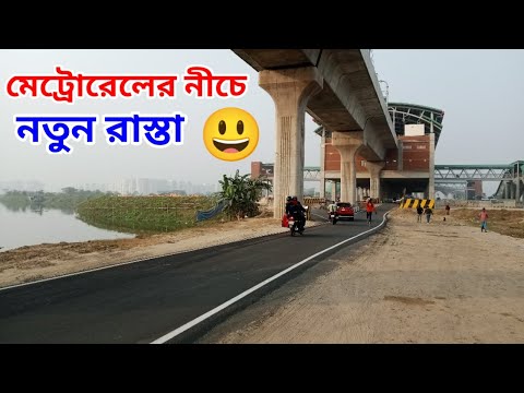 ৬ মিনিটে মিরপুর-১২ থেকে উত্তরা দিয়াবাড়ী। মেট্রো রেলের বিকল্প উপহার। Metro rail new road.