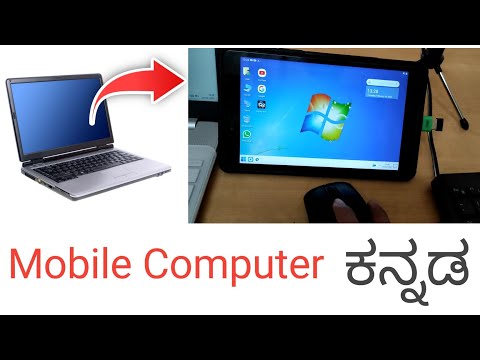How To Convert Mobile Into Computer | Mobile Computer | Phone Convert into Mini Computer(Kannada)