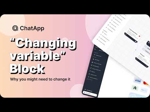 "Changing a variable" block | Bot Constructor