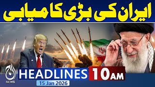 Iran Protests Live Update | Big Blow For Trump | Tehran Diplomacy Tensions | 10AM Headlines