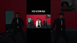 이건 첫 번째 레슨