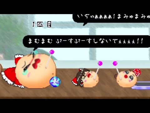 昆虫標本【ボイス付き】【ゆっくり八景】