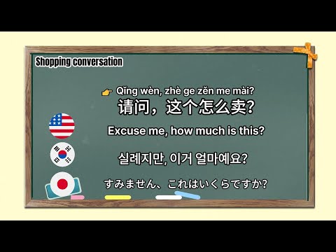 Shopping and dining|HSK1-3|Common Chinese phrases in Chinatown