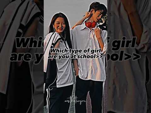 which girl are you at school 😁🍃💫 #schoolgirl #shortsfeed #fypシ゚viral #savage #crackheads #funny