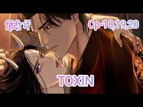 BL manga in hindi (ek demon aur human king ki love story) #mangainhindi #hindiexplained #boyslove