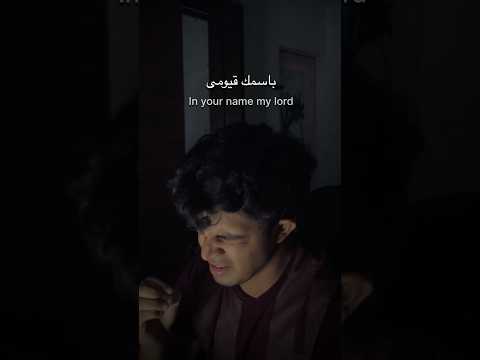 Shukran laka rabbi raw🩶#nasheed #ahmedbukhatir #shukranlakarabbi