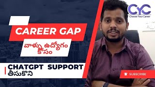 Chatgpt  support తీసుకొని | online testing training institutes in hyderabad | CYC | Vanya Raj