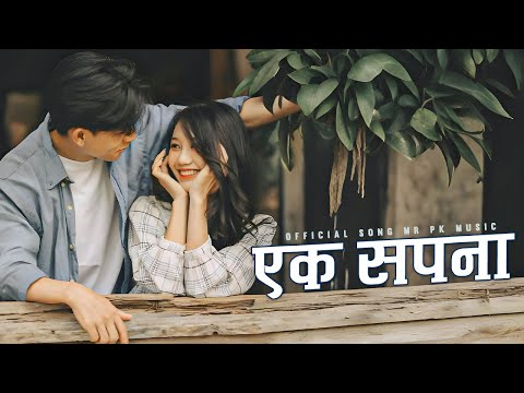 Ek SAPANA | New Nepali Rockpop Song 2025 | Mr PK Music | Official Video
