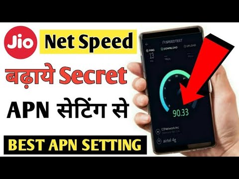 Net speed APN सेटिंग 😯 / Internet Speed Test for Android phones || How to check internet Speed ||