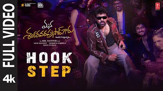 Full Video: Hook Step | Mana ShankaraVaraPrasad Garu | Chiranjeevi | Bheems | Baba Sehgal | Anil R
