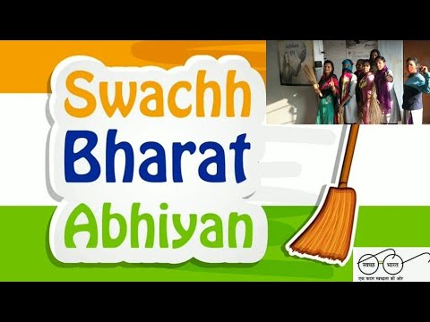 SPECIAL SUNDAY SWATCHH BHARAT