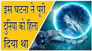 Facebook artificial intelligence robots talk to each other in hindi | Bob and Alice Conversation