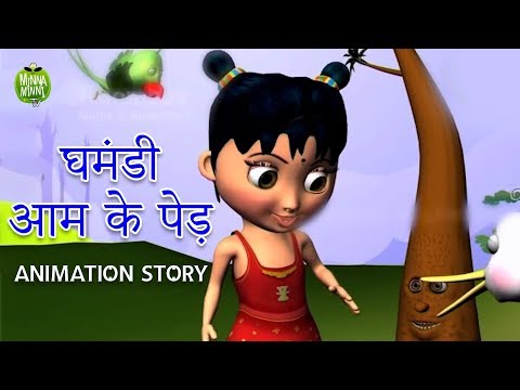 Arrogant Mango Tree - Hindi Cartoon For Kids