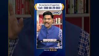 Don't join BBA in a small college! | Dr Satish Irse