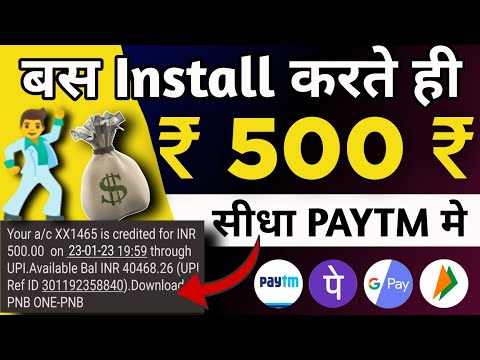 🤑NEW EARNING APP TODAY | ₹500 FREE PAYTM CASH EARNING APP 2022 | WITHOUT INVESTMENT BEST EARNING APP