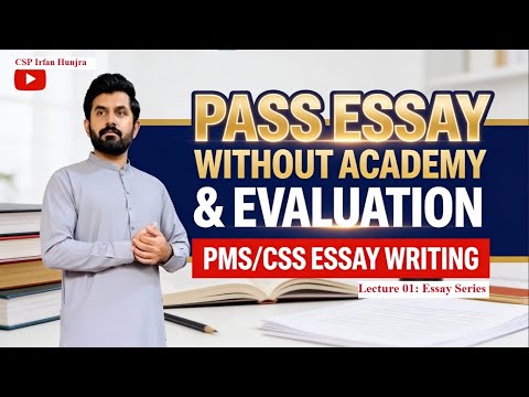 How to Prepare CSS & PMS Essay Without Academy | CSP Irfan Hunjra
