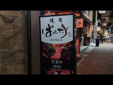 Panga Wagyu Yakiniku in Tokyo. #halal #wagyu #tokyo #japan