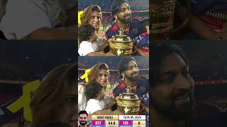 rcb vs pbks match highlights IPL 2025 #ipl2025 #ipl #cricket #rcbvspbkshighlights #pbksvsrcb