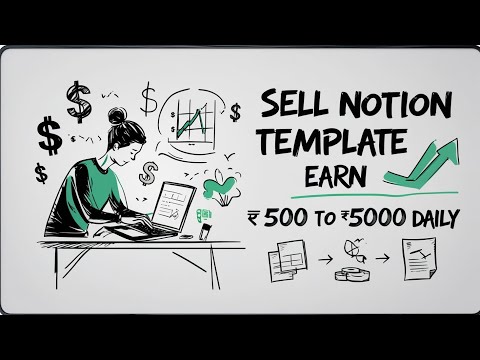 Sell Notion Templates & Earn ₹500–₹5000 Daily | IDEA 11 | 60 Days 15 Money Making Ideas Challenge