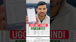 UGC NET HINDI | CUT OFF 2026 | NET HINDI EXAM ANALYSIS 2026 #shorts #ugcnethindi #nethindi #netjrf
