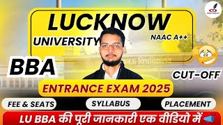 Lucknow University BBA Entrance Exam Syllabus 2025 | LU BBA Admission 2025 Fee, Seat|तैयारी कैसे करे