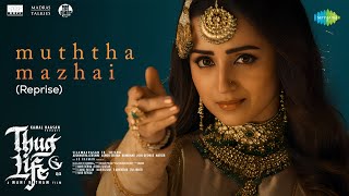 Muththa Mazhai (Reprise) - Video | Thug Life | Kamal Haasan | MR | STR | Trisha | AR Rahman|Chinmayi