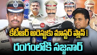 BIG Twist on Telangana Phone Tapping Case: సజ్జనార్ నేతృత్వంలో కొత్త సిట్‌.. | CP Sajjanar