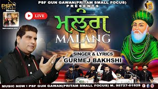 Malang | Latest Gonspak peer qawali 2025 | Gurmej Bakshi | @psfgungawan New Qwali