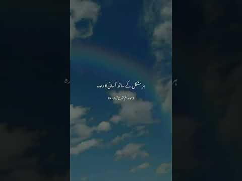 Islamic videos #shorts #viral #islamicvideo