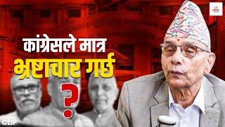 सम्पत्ति बढी देखिएपछि मुद्दा लाग्यो, म किन रुनु ? #nepalshow